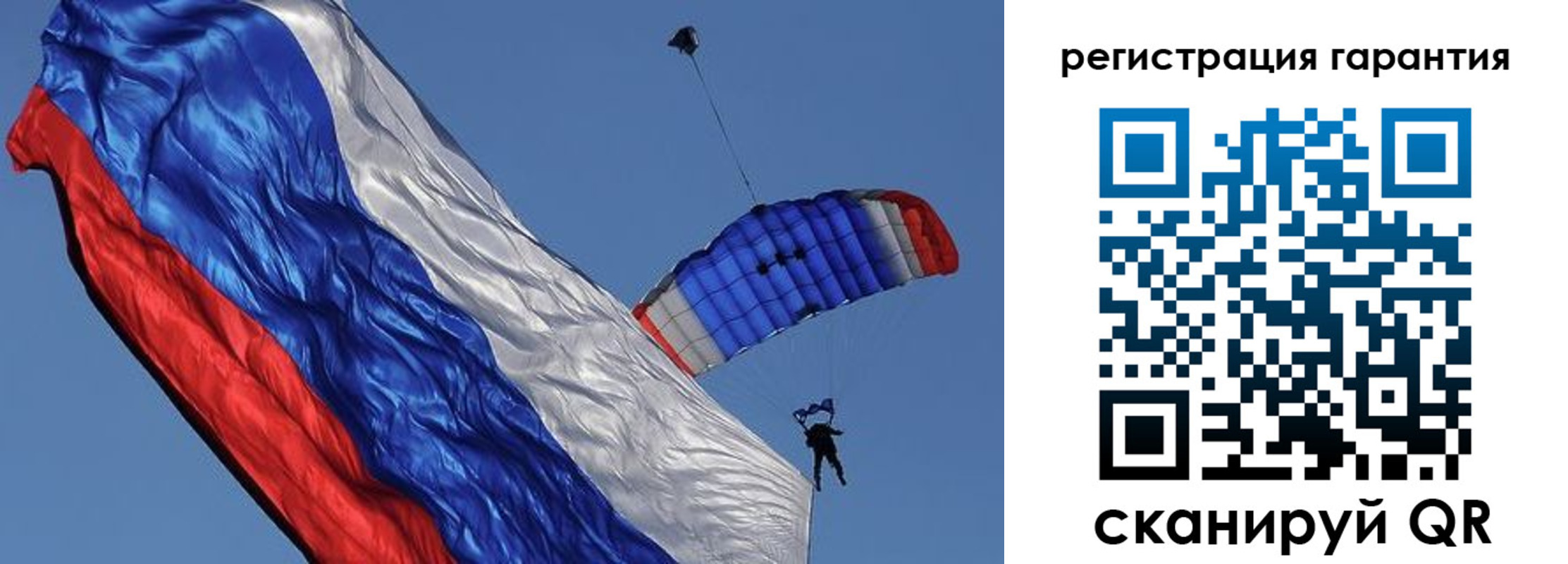 временная регистрация законно в Коврове