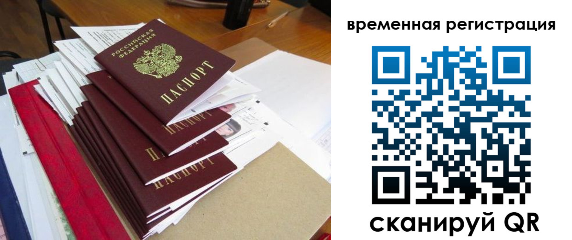 регистрация для школы в Коврове